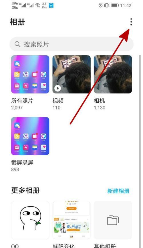 华为手机照片压缩后如何解压？解压后图片损坏怎么办？