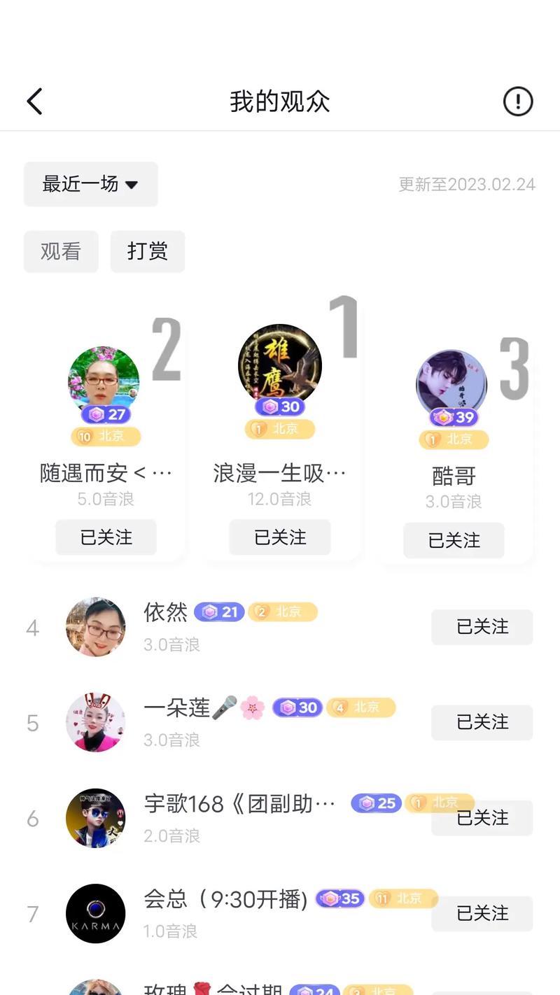 苹果手机前置直播如何更清晰？直播过程中遇到的问题如何解决？