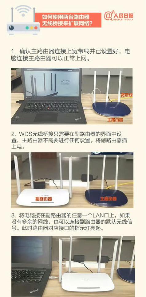 手机如何连接供网路由器？连接步骤是什么？