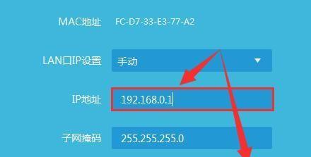 神舟路由器IP地址查询方法是什么？