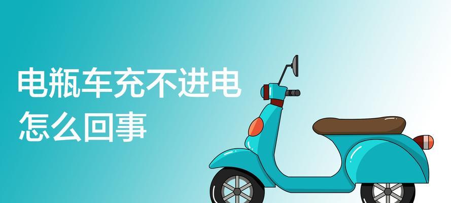 电瓶车控制器电流计算方法？计算错误怎么办？