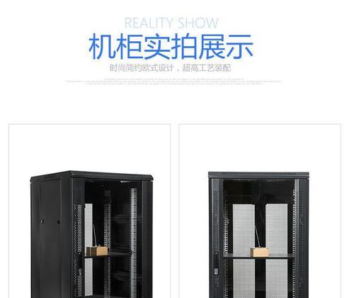 机柜里路由器怎么放置最合理？散热效果如何保证？