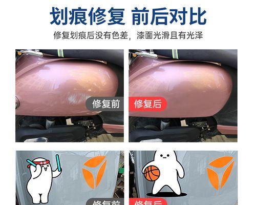 电瓶车喷漆后如何辨别？