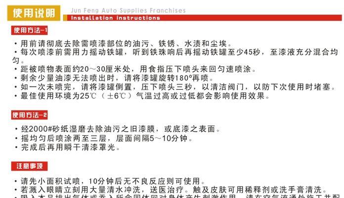 电瓶车喷漆后如何辨别？