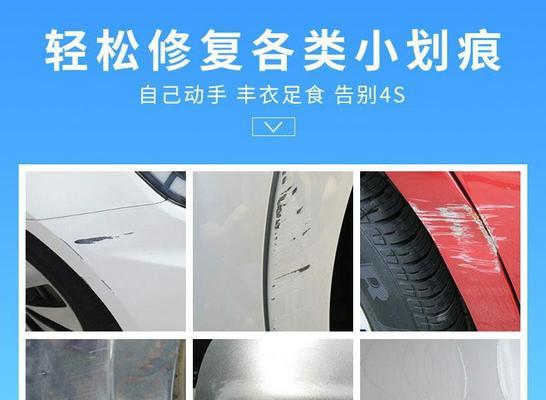 电瓶车喷漆后如何辨别？