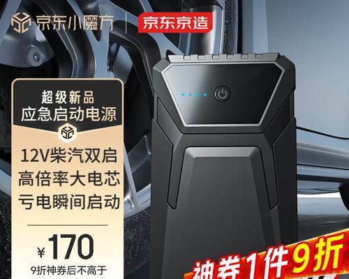 汽车启动时使用什么工具最好？