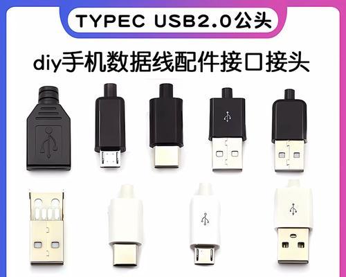 12的数据线接口特点是什么？
