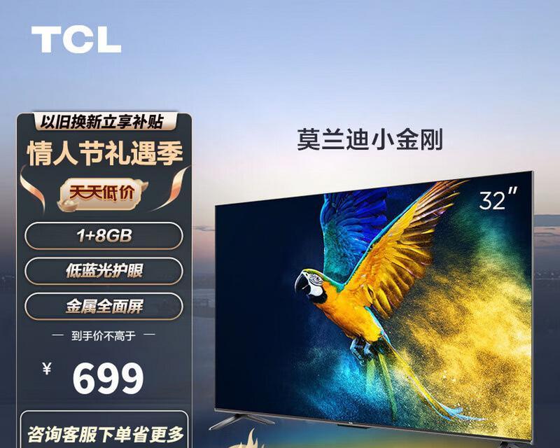 哪些品牌的电视具备监控功能？电视监控功能如何使用？