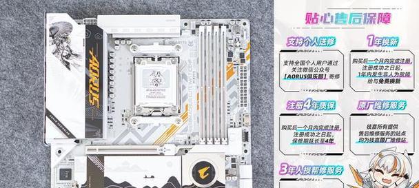 雕妹主板散热器安装步骤是什么？