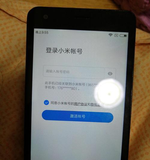 红米手机账号解除步骤是什么？