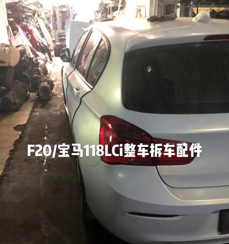 汽车LCI模块的作用是什么？