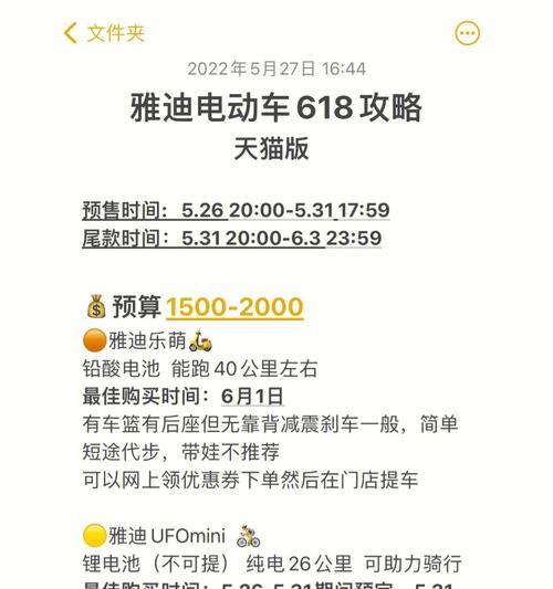 电瓶车丢失后应如何处理？报警和寻找的正确步骤是什么？