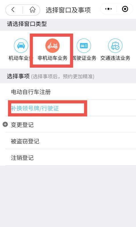 电瓶车丢失后应如何处理？报警和寻找的正确步骤是什么？