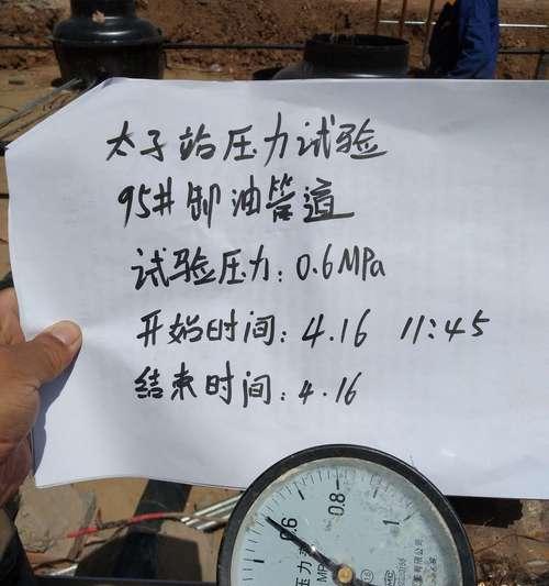 红米手机气密性测试方法是什么？