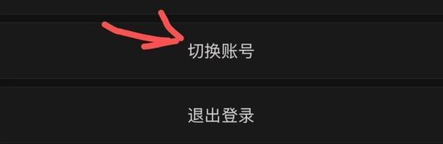 苹果手表微信分身功能如何开启？教程详细吗？