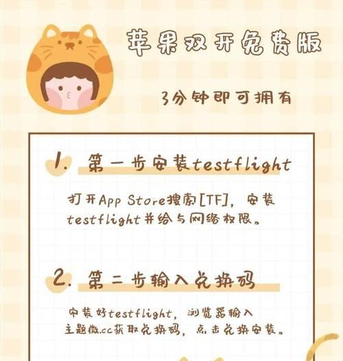 苹果手表微信分身功能如何开启？教程详细吗？