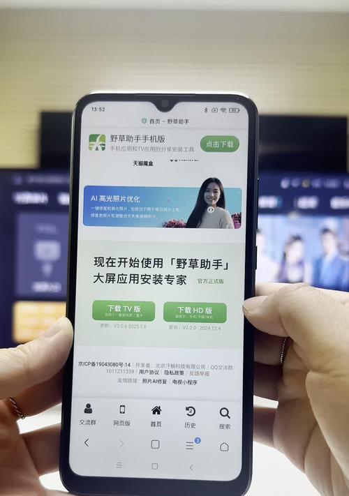 智能电视助手推荐使用哪些软件？这些软件有何特点？