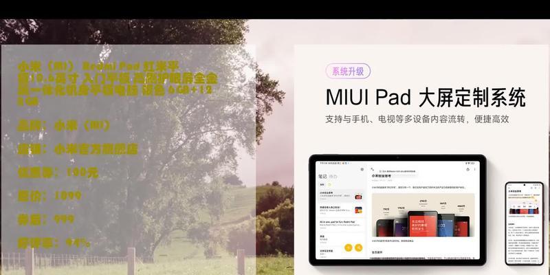 小米平板丢失视频的恢复方法是什么？数据丢失怎么办？