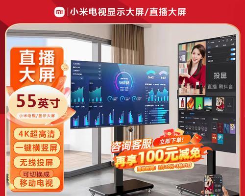 小米显示器投屏功能操作指南是什么？