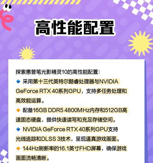 惠普怎么重启电脑笔记本？重启过程中可能会遇到哪些问题？