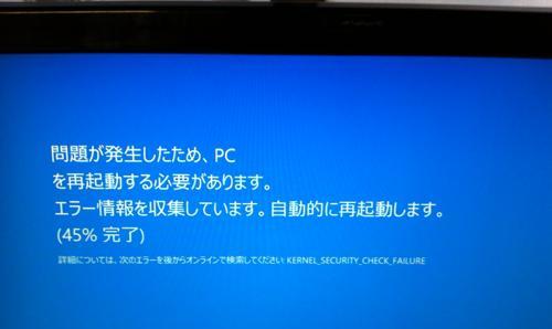 惠普怎么重启电脑笔记本？重启过程中可能会遇到哪些问题？