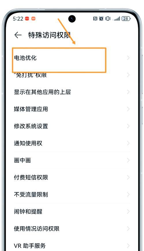 手机电池寿命短怎么办？如何正确保养延长使用？