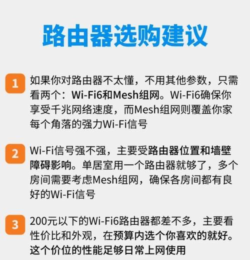 水星AP作为路由器的设置方法是什么？