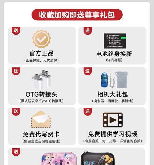 松典数码相机自动对焦开启方法？自动对焦不工作时如何处理？