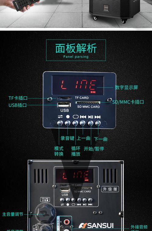 点歌台数据线连接方法是什么？使用中常见问题有哪些？