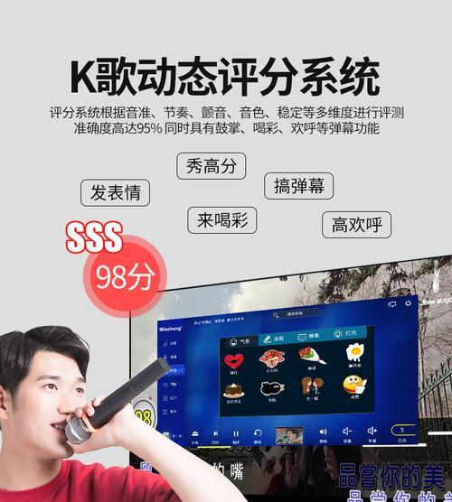 点歌台数据线连接方法是什么？使用中常见问题有哪些？