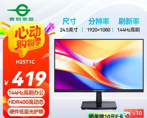 y900p笔记本外接高刷新率显示器的方法是什么？
