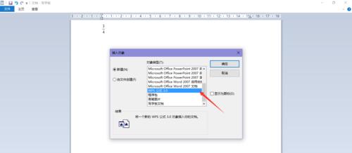 联想小新动态壁纸设置方法是什么？设置过程中常见问题有哪些？