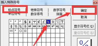 联想小新动态壁纸设置方法是什么？设置过程中常见问题有哪些？