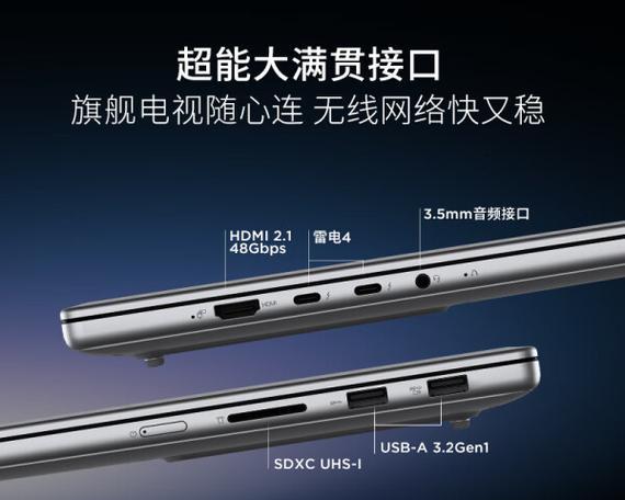 小新pro16ai联想小天打开方法是什么？