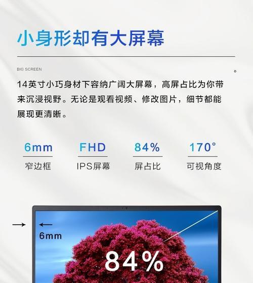 宏碁超轻本配置选择指南？哪些配置性价比高？