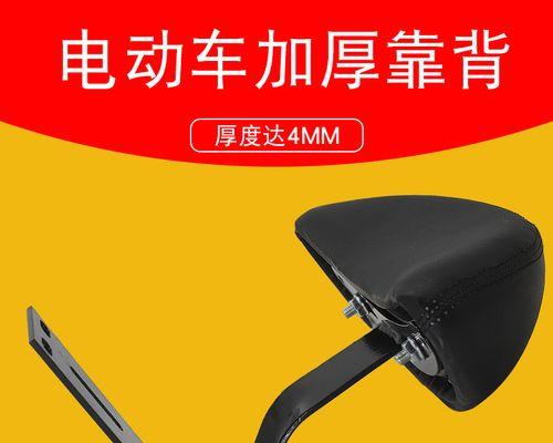 电瓶车后箱隔板拆除方法是什么？拆除过程中需要注意什么？