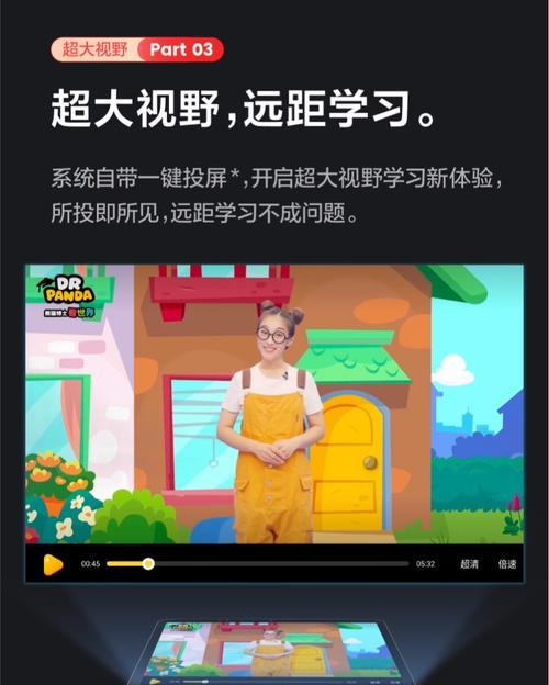 小米平板切屏应用无法关闭怎么办？小米平板切屏应用关闭的方法是什么？