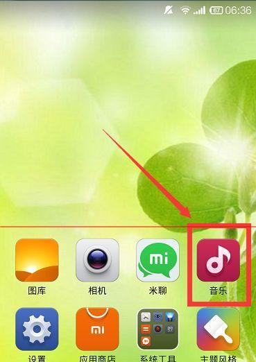 小米平板切屏应用无法关闭怎么办？小米平板切屏应用关闭的方法是什么？