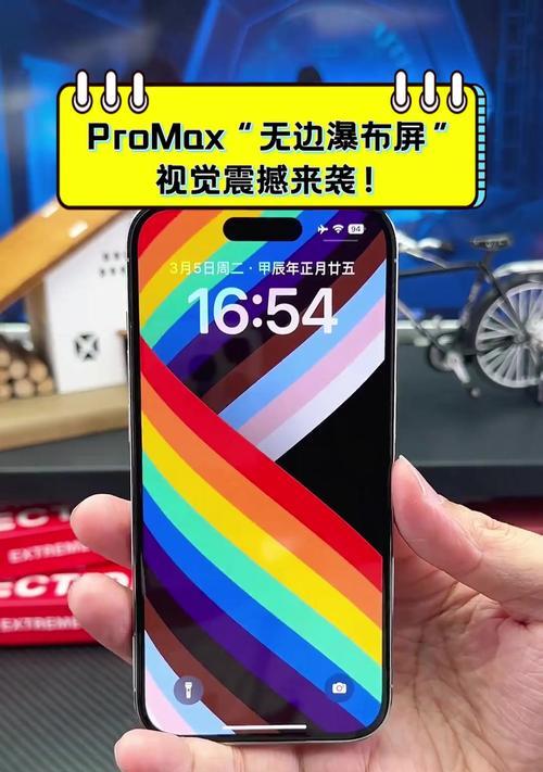 无边显示屏是什么样的？有何特点？