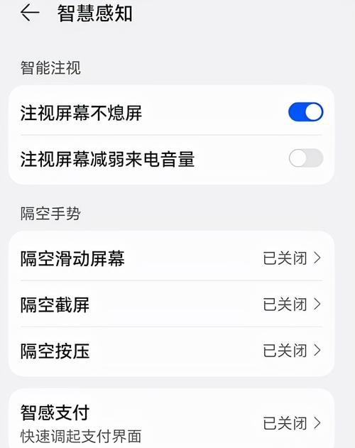 三星手机快捷分屏功能如何开启？分屏使用中有哪些技巧？