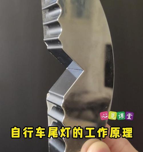 小米手机后尾灯设置不亮怎么办？