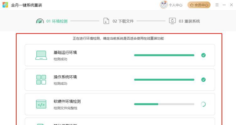 电脑软化安装系统有哪些步骤？