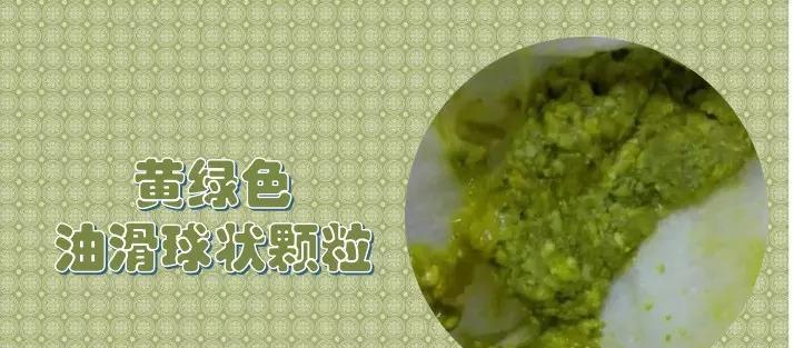 显示屏绿色变黄的原因及解决方法？