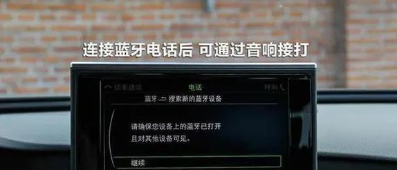 建立蓝牙音箱连接的步骤是什么？连接失败怎么办？