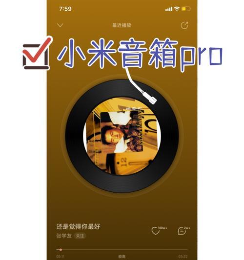 建立蓝牙音箱连接的步骤是什么？连接失败怎么办？