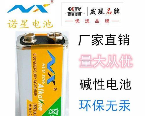 智能马桶9v电池充电后不能用怎么办？