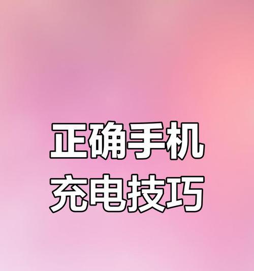 大电流充电对电池有害吗？如何避免充电时对电池的损害？
