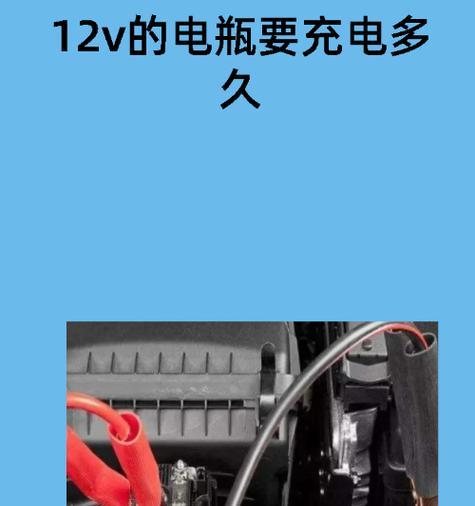 大电流充电对电池有害吗？如何避免充电时对电池的损害？