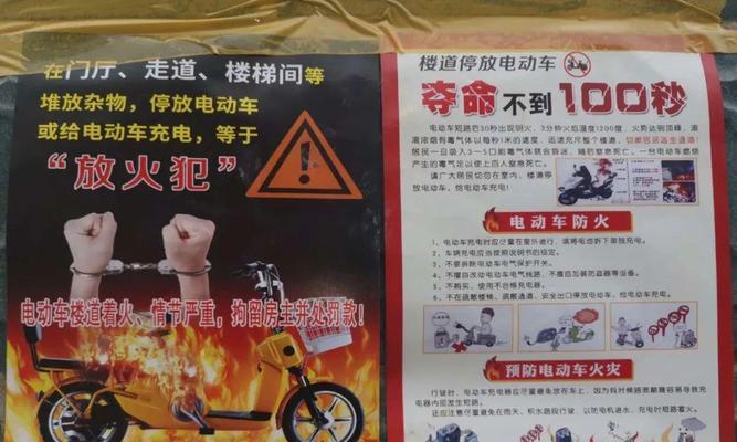 电瓶车留电线怎么接？接线时的安全措施有哪些？