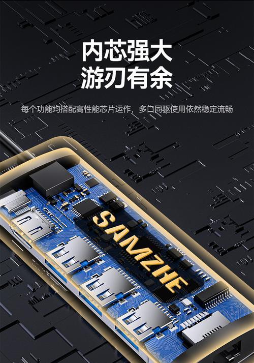 扩展坞手机投屏操作流程是什么？